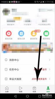 头条账号如何在后台注销,后台操作指南，一键解除绑定