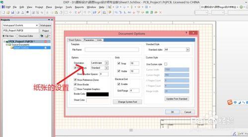 微头条图纸设置,基于微头条图纸设置的现代化项目管理概述